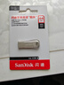闪迪（SanDisk）64GB USB3.2 U盘 CZ74 读速高达300MB/s 金属高速u盘 安全加密 学习办公投标大容量优盘 实拍图