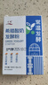 川秀常温酸奶发酵菌酸奶粉10g 自制益生菌希腊酸奶发酵剂酸奶菌粉 实拍图