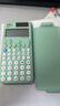 卡西欧（CASIO）fx-991CN CW科学函数计算器升级款大学生物理化学生物竞赛学习考试薄荷绿色 实拍图