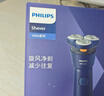 飞利浦（PHILIPS）电动剃须刀旋风3系PRO刮胡刀 风驰切剃6D浮动刀头 圣诞节礼物送老公送男友 父亲生日礼物 国家补贴 实拍图
