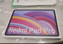 小米(MI) 红米平板Redmi Pad Pro 12.1英寸 2.5K高清屏 120Hz高刷 娱乐影音学习平板 8+128G深灰色 实拍图