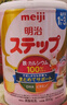 明治日本原装进口Meiji明治婴幼儿奶粉 新生儿宝宝奶粉800g 2段 1-3岁 四罐 现货 实拍图