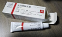 【原研进口】立思丁 夫西地酸乳膏 15g:0.3g/盒 实拍图