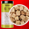 修年堂 葛根茶 柴葛根片酒后养生茶 葛根块泡水250g 实拍图