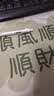 聚盈丰  鼠标垫卡通文字办公桌面垫超大号电脑键盘垫ins风男女生可定制书桌垫 800*300*3mm顺财神 实拍图