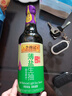 李锦记 薄盐系列 薄盐生抽500ml【减盐 一级】0添加防腐剂 酱油 实拍图