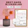 名创优品（MINISO）北欧风系列无火香薰室内厕所空气清新剂生日礼物丛林漫步100ml 实拍图