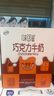 伊利味可滋 巧克力牛奶整箱240ml*12盒 礼盒装 实拍图