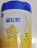 飞鹤星飞帆 婴幼儿配方奶粉2段(6-12月龄) 700g 专利OPO 育儿补贴 实拍图