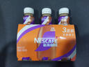 雀巢（Nestle）即饮咖啡 丝滑拿铁摩卡口味 咖啡饮料 268ml*3瓶 实拍图