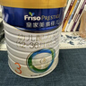 美素佳儿（Friso）皇家幼儿配方奶粉 3段（1-3岁幼儿适用）800g 乳铁蛋白 (新国标) 实拍图