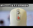 联想（Lenovo） 无线蓝牙双模充电鼠标 蓝牙5.0/3.0 便携办公鼠标人体工学设计 Howard樱花白充电版 实拍图