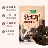十月稻田 东北黑木耳 500g 菌菇  黑龙江东宁特产 肉厚无根 火锅煲汤炒菜 实拍图