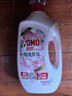 奥妙（OMO）精油香氛大师调香洗衣液 玫瑰山茶花香8斤（2KG+1KG*2） 持久留香 实拍图