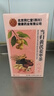 同仁堂当归黄芪姜枣茶补气血养生茶红枣黄芪桂圆灵芝养血红糖姜茶3盒装 实拍图