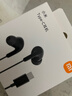 小米（MI）Type-C耳机 有线耳机 适用于小米华为荣耀OPPOvivo手机 PC电脑 苹果15及以上机型 黑色 实拍图