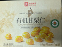 良品铺子有机甘栗仁500g 10袋50g免剥即食板栗仁糯叽整颗栗子坚果长辈送礼 实拍图
