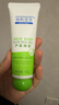 协和芦荟凝胶40g宝宝儿童库拉索晒后修护舒缓控油补水蚊虫叮咬痘肌 实拍图