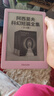 掌阅（iReader）【新品发布】Neo3 6英寸电子书 智能阅读器 墨水屏电纸书 看书学习漫画AI平板电脑 轻薄便携 相遇 实拍图