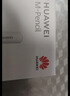 HUAWEI M-Pencil （第三代）平板创作笔 华为手写笔 星闪技术超低时延 雪域白  实拍图