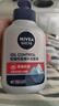 妮维雅（NIVEA） 男士洗面奶控油抗痘黑头角质清爽不紧绷细致毛孔学生护肤套装 （痘痘肌推荐）祛痘洁面150g*2 实拍图