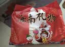 品香园海南特产三亚手信礼盒零食糖果送礼大礼包手信伴手礼节庆礼袋 8款  1017g (礼袋A) 实拍图