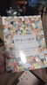 社会心理学（第11版，中文平装版）被译为12种语言，津巴多和彭凯平专文推荐，张泉灵的“必备工具书”，畅销100余万册 实拍图