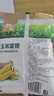 古松 烘焙原料 玉米淀粉400g 烹调勾芡粟粉鹰粟粉 品牌始于1998 实拍图