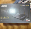 华硕（ASUS）【国家补贴】RT-BE88U WiFi7路由器 家用无线千兆电竞路由双万兆口全屋wifi7套装Aimesh随心组路由 实拍图