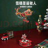 若客（ROKR）雪橇圣诞老人 元旦新年礼物女生生日diy手工制作创意桌面摆件 实拍图