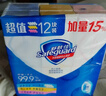 舒肤佳香皂115g*12块皂(纯白4+柠檬4+芦荟4)肥皂 99.9%除菌新旧包装随机 实拍图