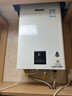 林内（Rinnai）小蛮腰智慧恒温燃气热水器GT11/PB2//PB4/GC22强排式节能全新升级CPU家用室内官方安全全国联保 16L 【爆款小蛮腰】RUS-16E32G-PB4 天然气 实拍图