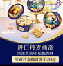 皇冠（danisa）丹麦曲奇饼干200g 安徒生联名团购喜饼诞生礼印尼进口（随机发） 实拍图