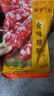 皇上皇金味腊肠380g(6分瘦)广东手信广式香肠中华老字号煲仔饭腊肠 实拍图