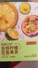 京东京造金桔柠檬百香果125g×2 冻干蜂蜜柠檬片泡水果茶团购 实拍图