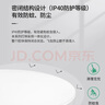 雷士照明（NVC）LED玄关走廊IP40三防灯吸顶阳台灯现代简约灯具圆款白色24W白光 实拍图