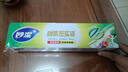 妙洁大号密封袋30只 加厚食品级保鲜自封袋 实拍图