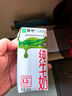 蒙牛【新鲜日期】全脂纯牛奶200ml*24盒 家庭送礼盒装 电商定制 实拍图