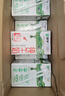 蒙牛全脂纯牛奶250ml*16盒 牛奶送礼盒装 电商定制 实拍图