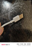 小米 原装USB-C数据线100cm 6A充电线白色 适配USB-C接口手机游戏机充电xiaomi红米redmi/k70 实拍图