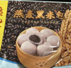 广州酒家 燕麦黑米包750g 20个 早餐半成品 杂粮粗粮包子 速食美食 实拍图