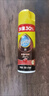 碧丽珠 皮革护理剂330ml 皮具护理剂清洁剂   去污清洁免水洗 超市同款 实拍图