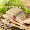 赶海弟【潍坊产地】鲅鱼干500g1-2条一卤鲜大鲅鱼咸鱼干 源头直发包邮 实拍图