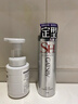 杰士派(GATSBY)定型喷雾加强定型207g(发胶定发剂) 新老包装随机发货 实拍图