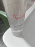 雅漾（Avene）恒润柔肤保湿水200ML大保水舒缓补水爽肤水护肤化妆湿敷水礼物 实拍图