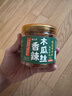 云山半香辣木瓜丝280g咸菜酱腌菜下饭菜广西特产木瓜条即食拌饭喝粥 实拍图