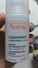 雅漾（Avene）【樊振东同款】控油抗痘精华露30ml*2 C位精华油敏肌细致收缩毛孔 实拍图