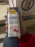 认养一头牛A2β-酪蛋白纯牛奶Hello Kitty三丽鸥官方正版授权250ml*10盒礼盒 实拍图