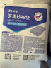 振德医用无菌纱布片块 纱布敷料7.5*7.5cm 5片*15袋 一次性伤口敷料 实拍图