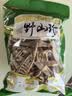 昱品源黄山笋干 新货嫩笋片竹笋干皖南笋尖脱水蔬菜干耐储存南北干货 干笋片500g 实拍图